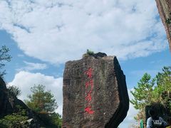 -伍山石窟