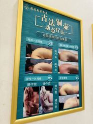 -慈蕊美容养生·专业经络调理