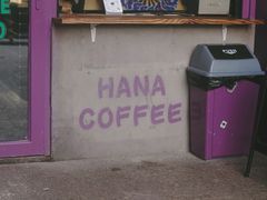 -HANA COFFEE(长寿路店)