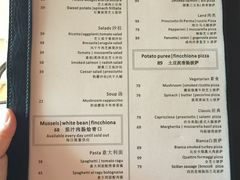 菜单-PIZZA BIANCA(民园店)