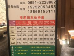 -西双版纳融创皇冠假日度假酒店