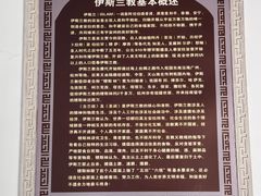 -凤凰寺