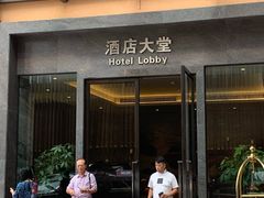 -珠海棕泉水疗酒店(拱北口岸高铁站店)