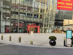 -义乌之心城市生活广场