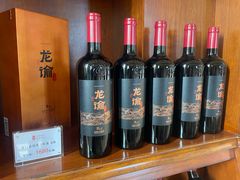-龙谕酒庄