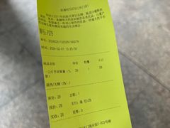 -星满杯TEAFUL(罗湖东门店)