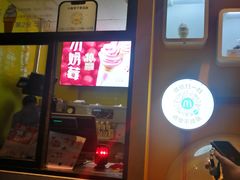 -麦当劳(南磨房店)