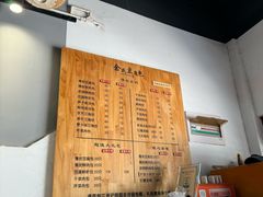 -余氏豆腐包老店(东直街店)