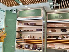 -小罐茶(济南恒隆广场店)