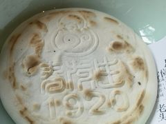 -春发生饭店·非遗(南院门店)