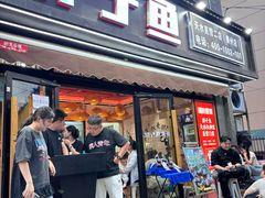 -胖子鱼·油泼甘谷辣子炝活鱼(秦州407店)