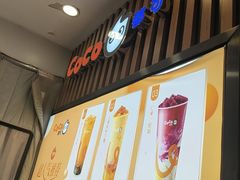 -CoCo都可(北新桥店)
