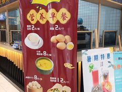 -丽江三义国际机场