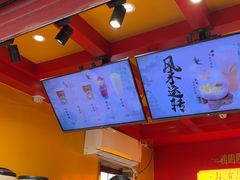 -鸡鸣赐茶(鸡鸣寺路店)