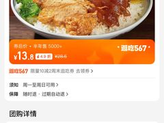 -潮人潮品隆江猪脚饭(城壹汇·流花店)