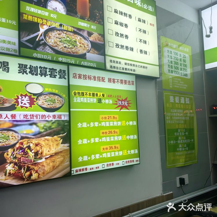 快餐店新宠～简约风