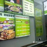 快餐店新宠～简约风