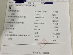 -中国医学科学院皮肤病医院