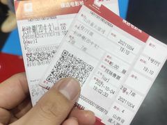 -横店电影城(同至人店)