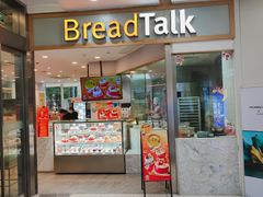 门面-BreadTalk面包新语(虹口龙之梦店)