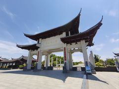 -葛仙湖公园