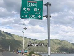 -南诏风情岛