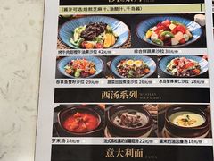 -西语·炭烧牛排(卓越中寰店)