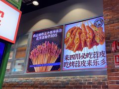 -乐乐姐超级土豆(荟聚店)