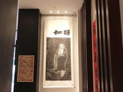 -成都皈徕栖精品酒店(四川大学九眼桥店)