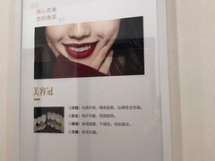 -团圆口腔·种植中心(锦江院区)