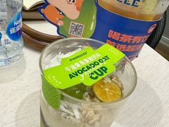 牛油果燕麦酸奶杯-星巴克(苏州平江万达广场店)
