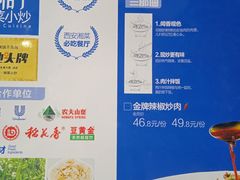 -兰湘子·湘菜小炒(民乐园店)