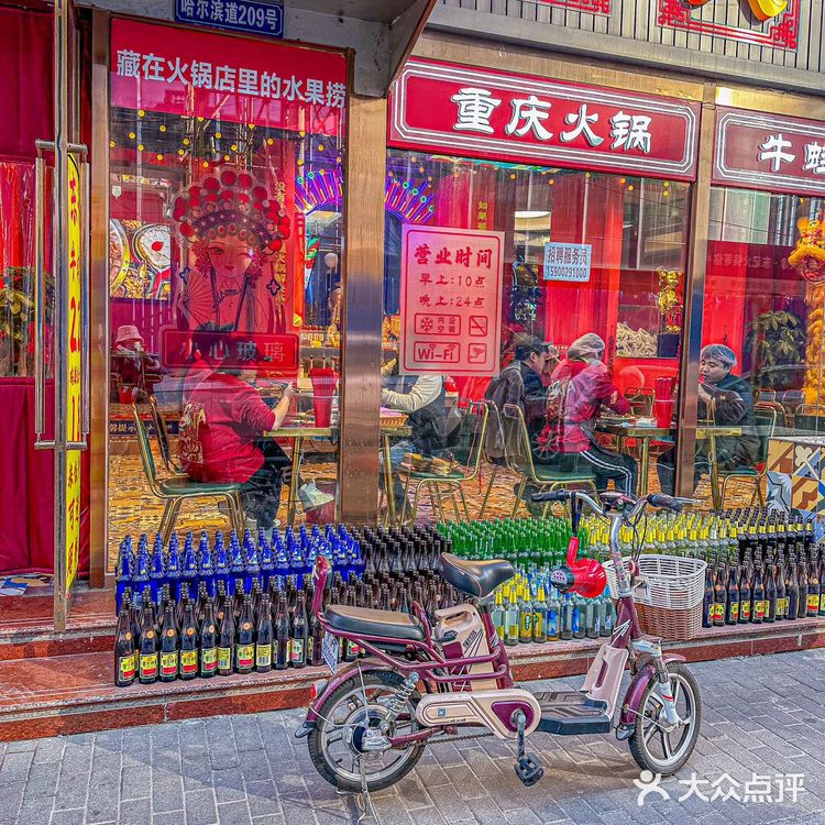 在滨江道又发现了一家超好吃的火锅店