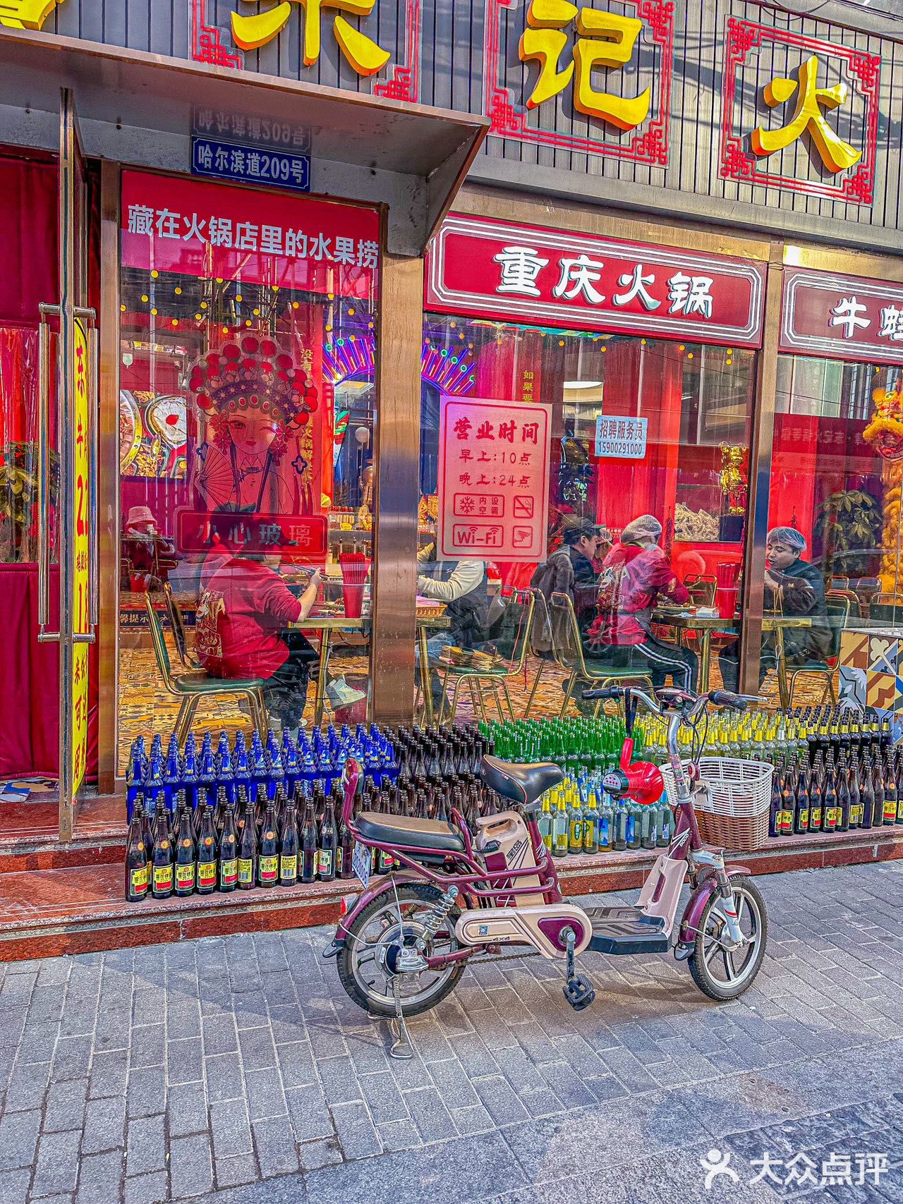 在滨江道又发现了一家超好吃的火锅店