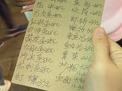 -蛇口康乐快餐鱼仔档(翠苑小区店)