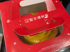 -圣安娜饼屋(新板樟堂店)