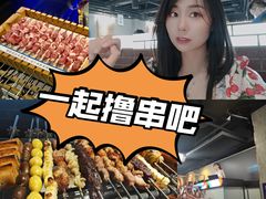 -很久以前羊肉串(朝阳路店)