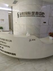 -金鹰国际月子中心(新街口店)