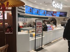 -CoCo都可(金狮店)