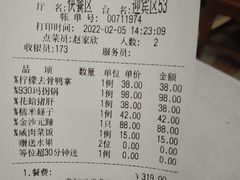 -930私房菜(欧阳路店)