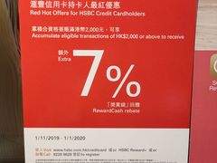 -崇光百货(尖沙咀店)