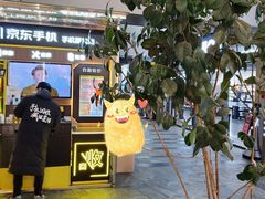 -爱回收(湖滨道购物中心店)