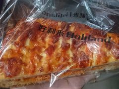 -好利来(槐中店)