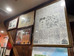 -爆肚冯(廊房二条店)