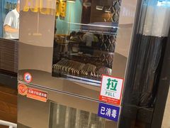-二宽中国兰州拉面(幸福城店)