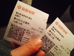 -山文星辉影城(青岛和谐广场店)
