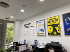 -NICE PRINT 奈印(会展中心店)