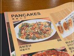 -韩礼年糕(飞虹路店)