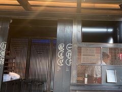 -川西坝子火锅(清江东路3.0直营店)