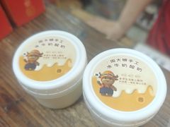 -周大娘牛乳(旧寨古村总店)
